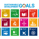 9月1日「SDGs活動推進委員会」を発足しました。